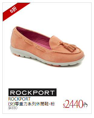 ROCKPORT<br />(女)零重力系列休閒鞋-粉橘