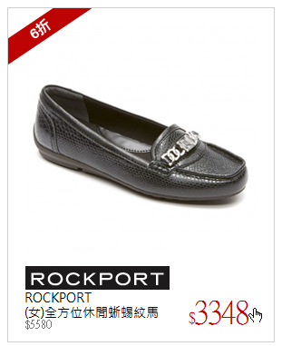 ROCKPORT<br />(女)全方位休閒蜥蜴紋馬克鞋-黑色