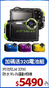 FUJIFILM XP80<BR>
防水Wi-Fi運動相機