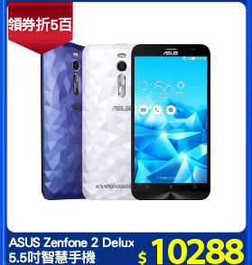 ASUS Zenfone 2 Deluxe
5.5吋智慧手機