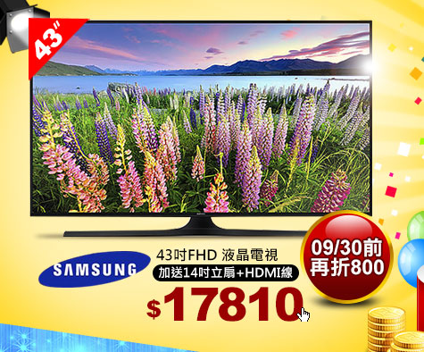 Samsung 43吋FHD 液晶電視