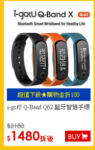 i-gotU Q-Band Q62 藍牙智慧手環