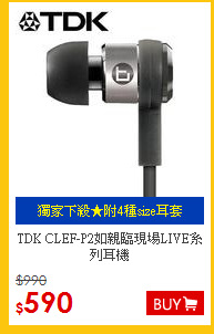 TDK CLEF-P2如親臨現場LIVE系列耳機