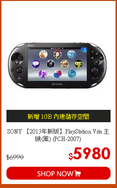 SONY 【2013年新版】PlayStation Vita 主機(黑) (PCH-2007)