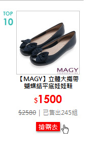 【MAGY】立體大織帶蝴蝶結平底娃娃鞋
