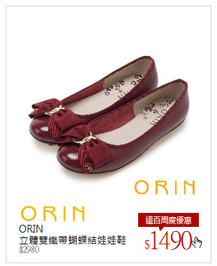 ORIN <br />立體雙織帶蝴蝶結娃娃鞋
