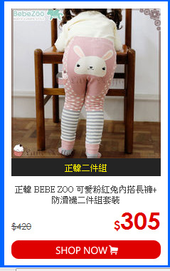 正韓 BEBE ZOO 可愛粉紅兔內搭長褲+防滑襪二件組套裝
