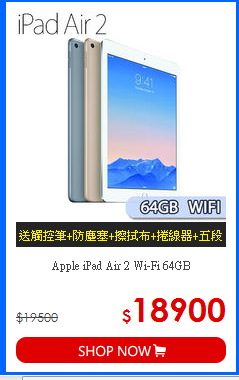 Apple iPad Air 2 Wi-Fi 64GB