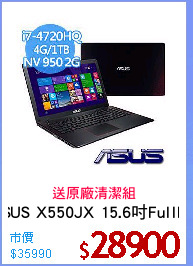 ASUS X550JX 15.6吋FullHD