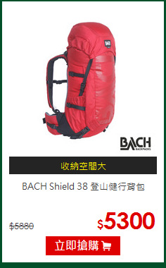 BACH Shield 38 登山健行背包