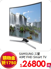 SAMSUNG 三星<br>
40吋 FHD Smart TV