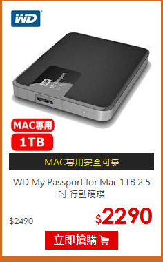 WD My Passport for Mac 1TB 2.5吋 行動硬碟