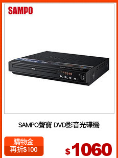 SAMPO聲寶 DVD影音光碟機