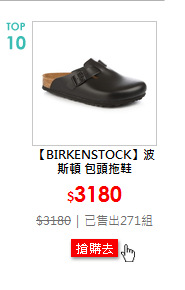 【BIRKENSTOCK】波斯頓 包頭拖鞋