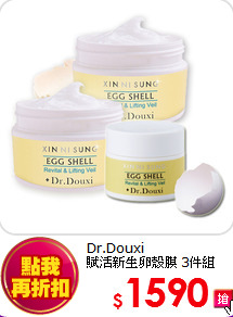 Dr.Douxi <br>賦活新生卵殼膜 3件組 (100gx2+20g)
