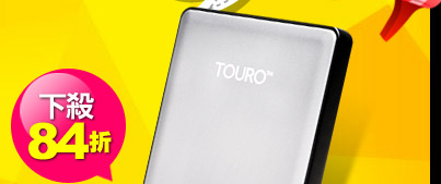 HGST 昱科 Touro S 1TB 7200轉 2.5吋 行動硬碟 灰