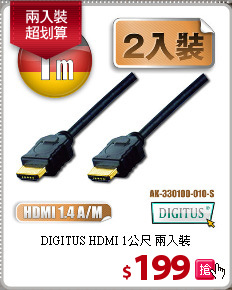 DIGITUS HDMI 1公尺 兩入裝