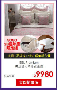 BBL Premium<br>
天絲雙人八件式床組
