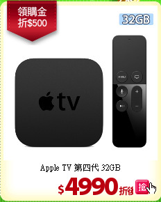 Apple TV
第四代 32GB