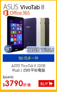 ASUS VivoTab 8 32GB <BR>
Win8.1 四核平板電腦