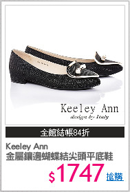 Keeley Ann
金屬鑲邊蝴蝶結尖頭平底鞋