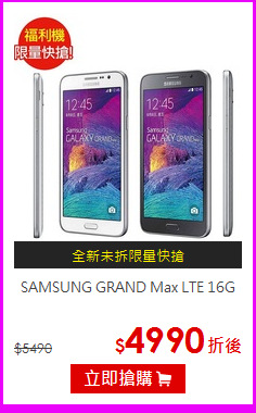 SAMSUNG GRAND Max LTE 16G