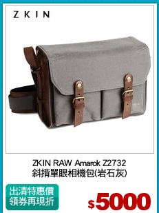 ZKIN RAW Amarok Z2732
斜揹單眼相機包(岩石灰)