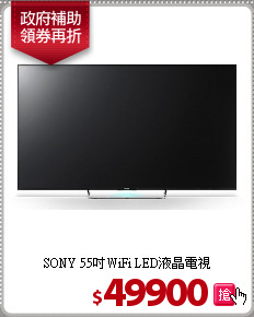 SONY 55吋WiFi LED液晶電視