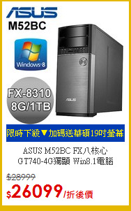 ASUS M52BC FX八核心<br> 
GT740-4G獨顯 Win8.1電腦