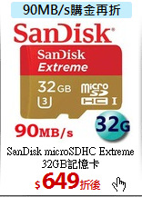 SanDisk microSDHC 
Extreme 32GB記憶卡