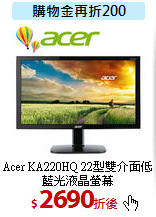 Acer KA220HQ 22型
雙介面低藍光液晶螢幕