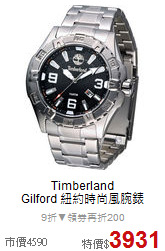 Timberland<br>
Gilford 紐約時尚風腕錶