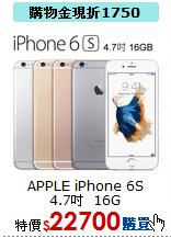 APPLE iPhone 6S
4.7吋_16G