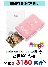 Pringo P231 wifi 行動相片印表機