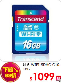 創見-WIFI-SDHC-C10-16G