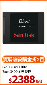 SanDisk SSD Ultra II <BR>
7mm  240G固態硬碟