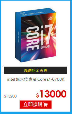 intel 第六代 盒裝 Core i7-6700K