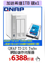 QNAP TS-231 Turbo <BR> 
網路儲存伺服器