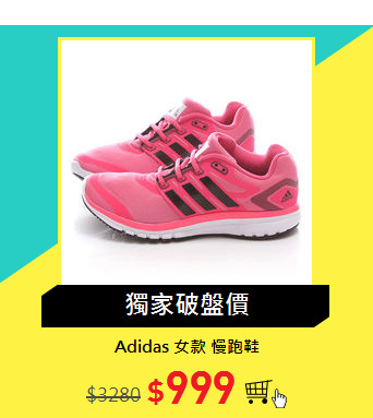 Adidas 女款 慢跑鞋