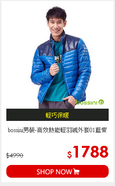 bossini男裝-高效熱能輕羽絨外套01藍紫