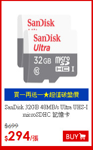 SanDisk 32GB 48MB/s Ultra UHS-I microSDHC 記憶卡