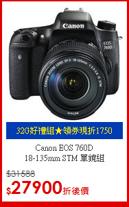 Canon EOS 760D<BR>18-135mm STM 單鏡組