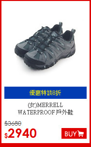 (女)MERRELL <br>
WATERPROOF 戶外鞋