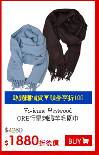 Vivienne Westwood <BR>
ORB行星刺繡羊毛圍巾