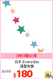 日本 Everyday <br>
造型布旗