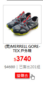 (男)MERRELL GORE-TEX 戶外鞋