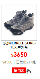 (女)MERRELL GORE-TEX 戶外鞋