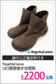 RegettaCanoe 
(女)優雅樂步休閒靴