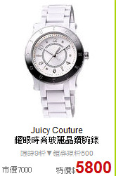 Juicy Couture <BR>
耀眼時尚玻麗晶鑽腕錶