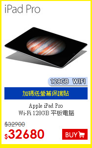 Apple iPad Pro <BR>
Wi-Fi 128GB 平板電腦